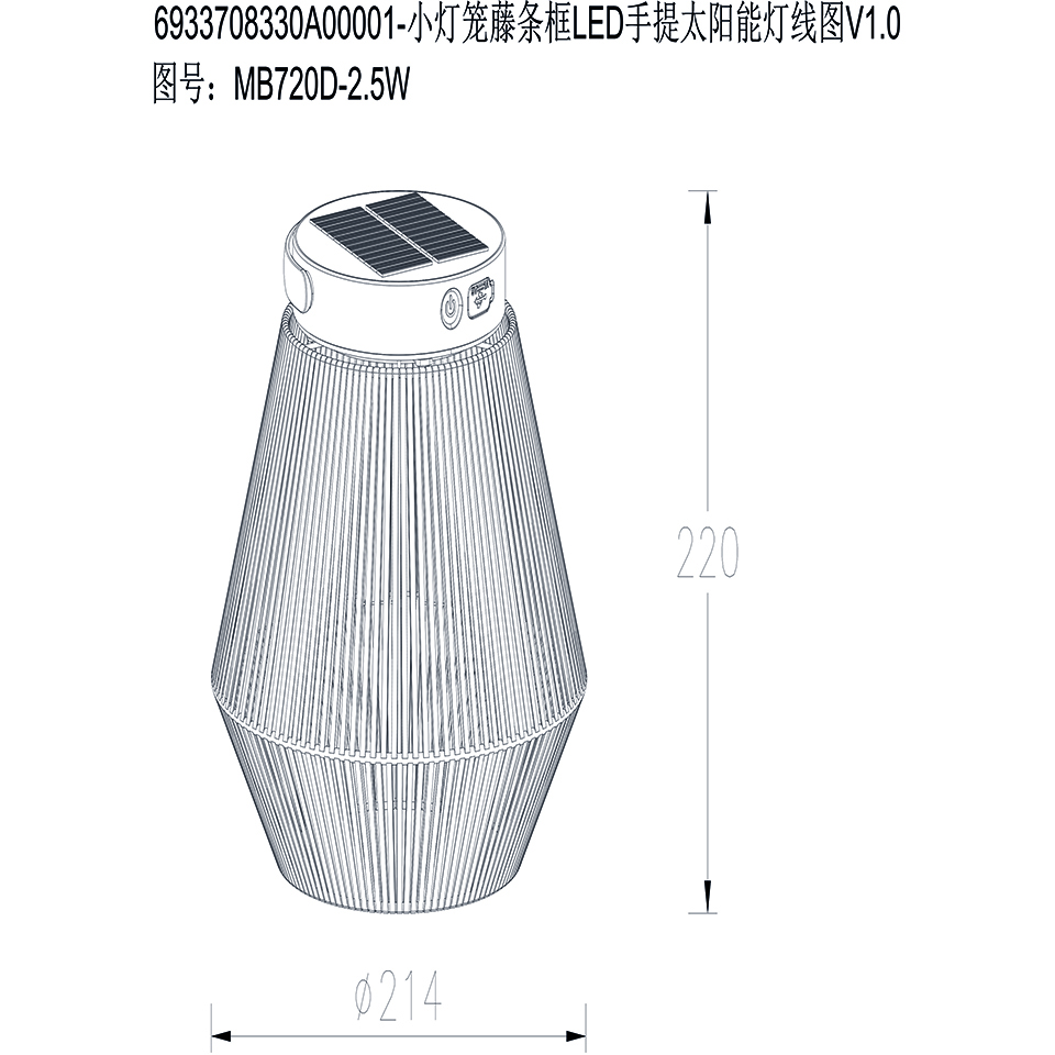 COPPA SOLAR LED PORTABLE LIGHT BLACK WOVEN RATTAN